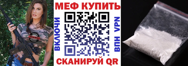 мориарти какой сайт Донецк МЕФ кристаллы