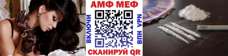 сколько стоит  Донецк  МЕТАМФЕТАМИН винт 