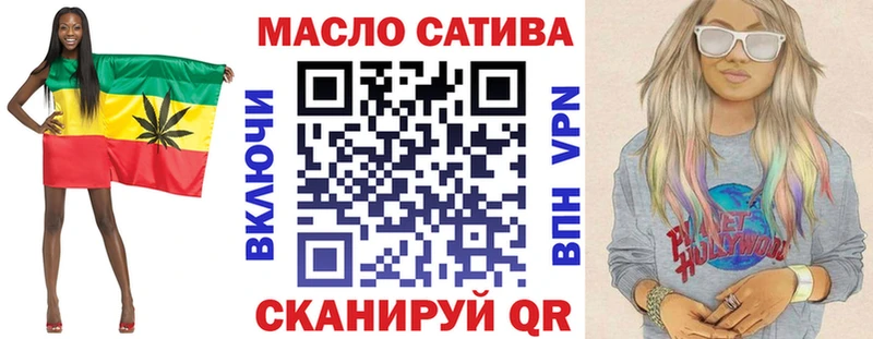 ТГК Wax  Донецк 